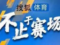 男篮亚洲杯预选赛第一窗口期赛程：中国男篮正月十六客战日本